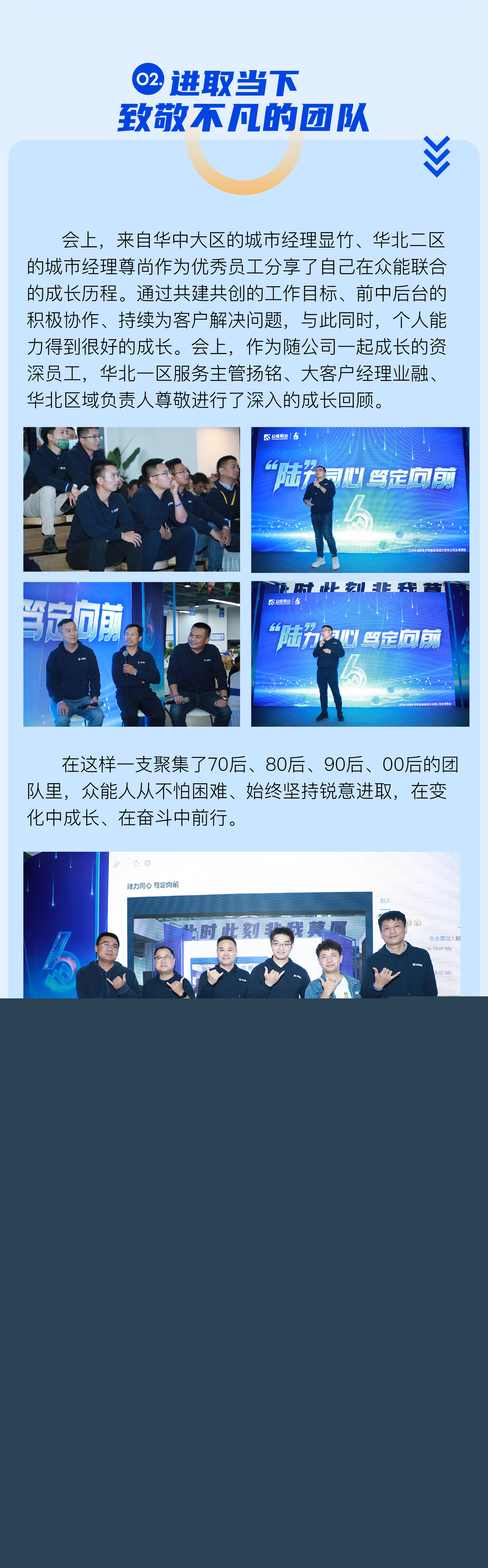 長(zhǎng)圖文-02.jpg