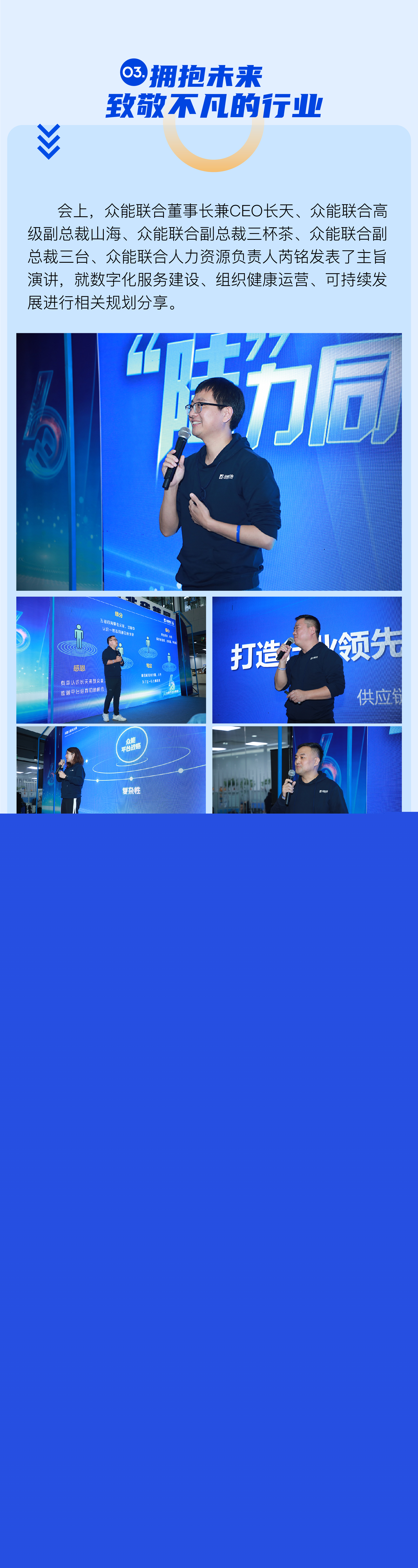 長(zhǎng)圖文-03.jpg